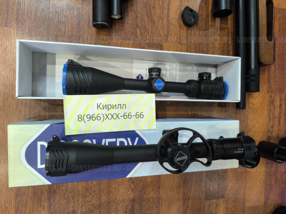 Вилка Vl12 Gen2 с прицелом Для охоты топ