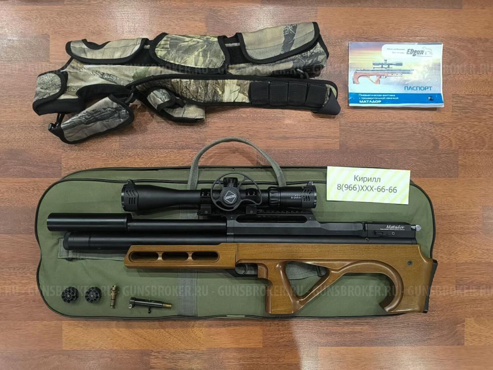 Леший 2 7.62 / Матадор Р3М / Вилка Vl12 Gen2 / Крюгерган Снайпер / Компрессора