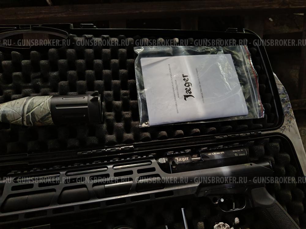 Егерь SPR
