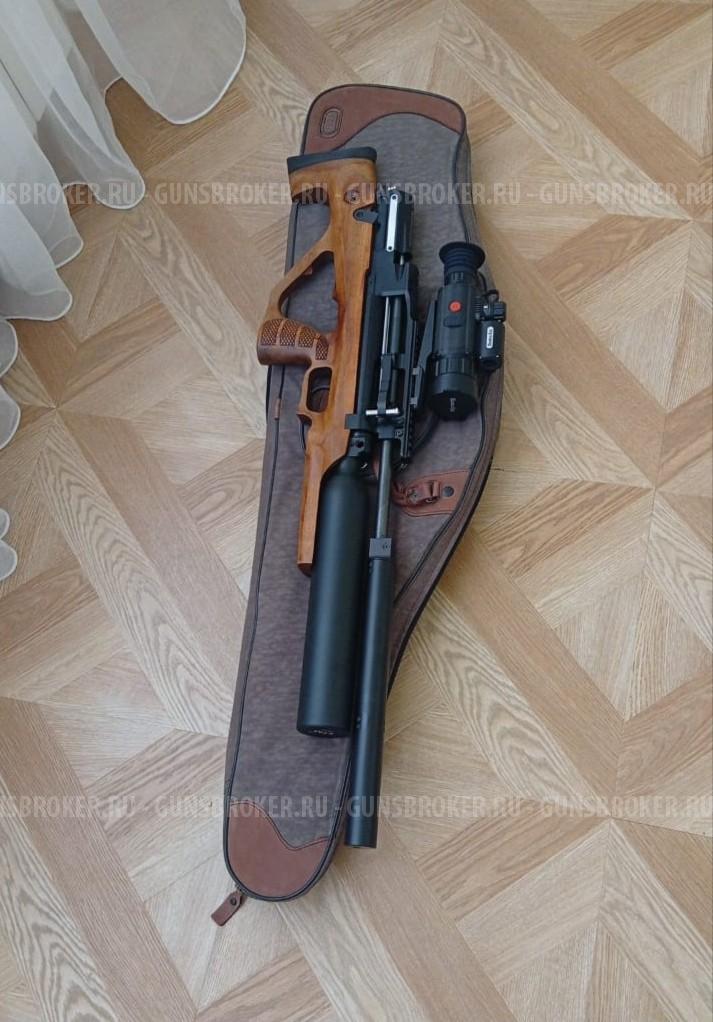 Егерь