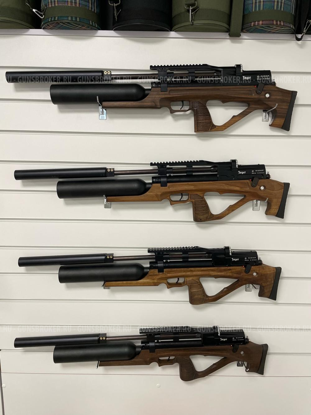 Егери 6.35 Лотар Вальтер 590 мм Lothar Walther