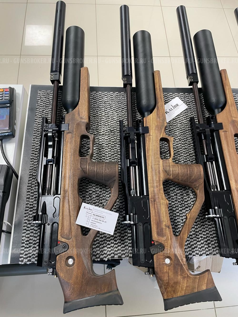 Егери 6.35 Лотар Вальтер 590 мм Lothar Walther