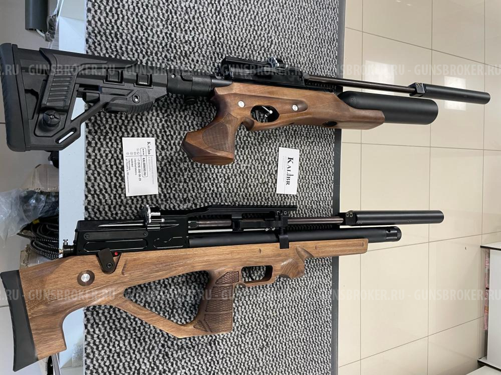 Егери 6.35 Лотар Вальтер 590 мм Lothar Walther