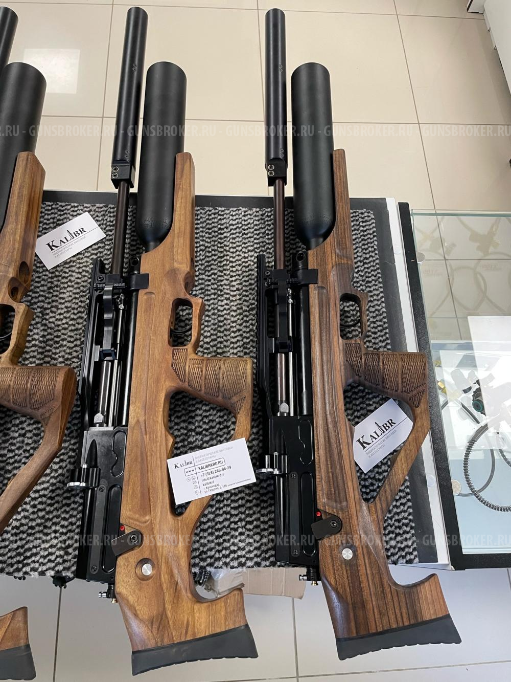 Егери 6.35 Лотар Вальтер 590 мм Lothar Walther