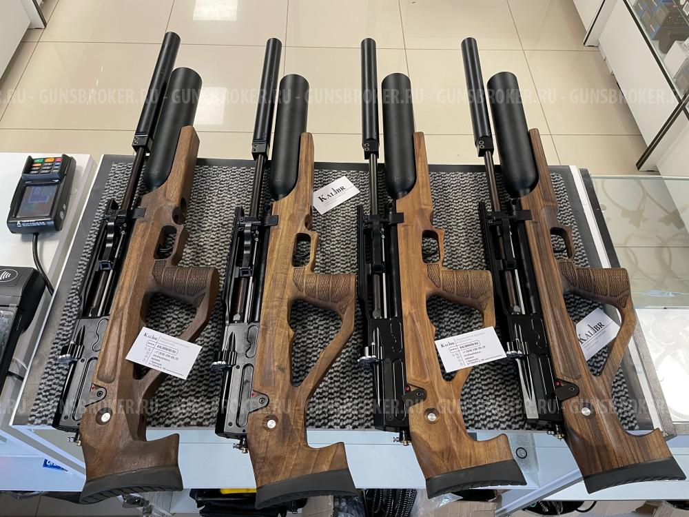 Егери 6.35 Лотар Вальтер 590 мм Lothar Walther