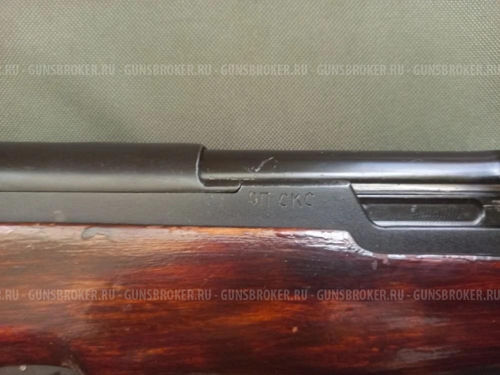Егерьский СКС 1954 год с планкой