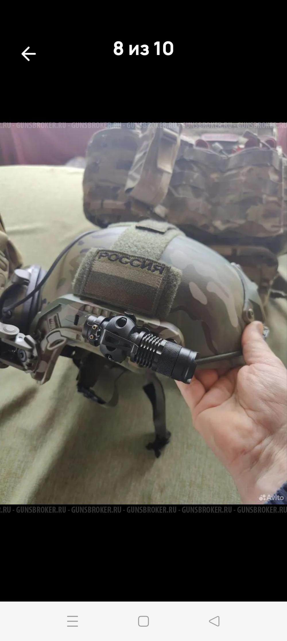 Экипировка бронезащита