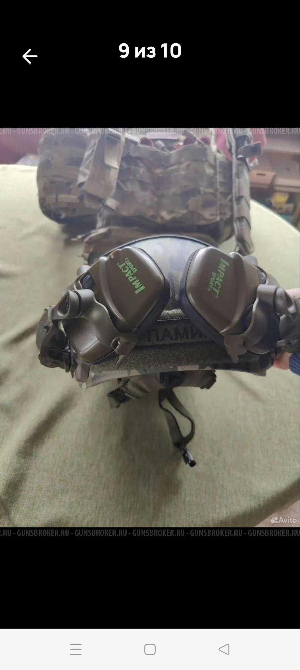 Экипировка бронезащита