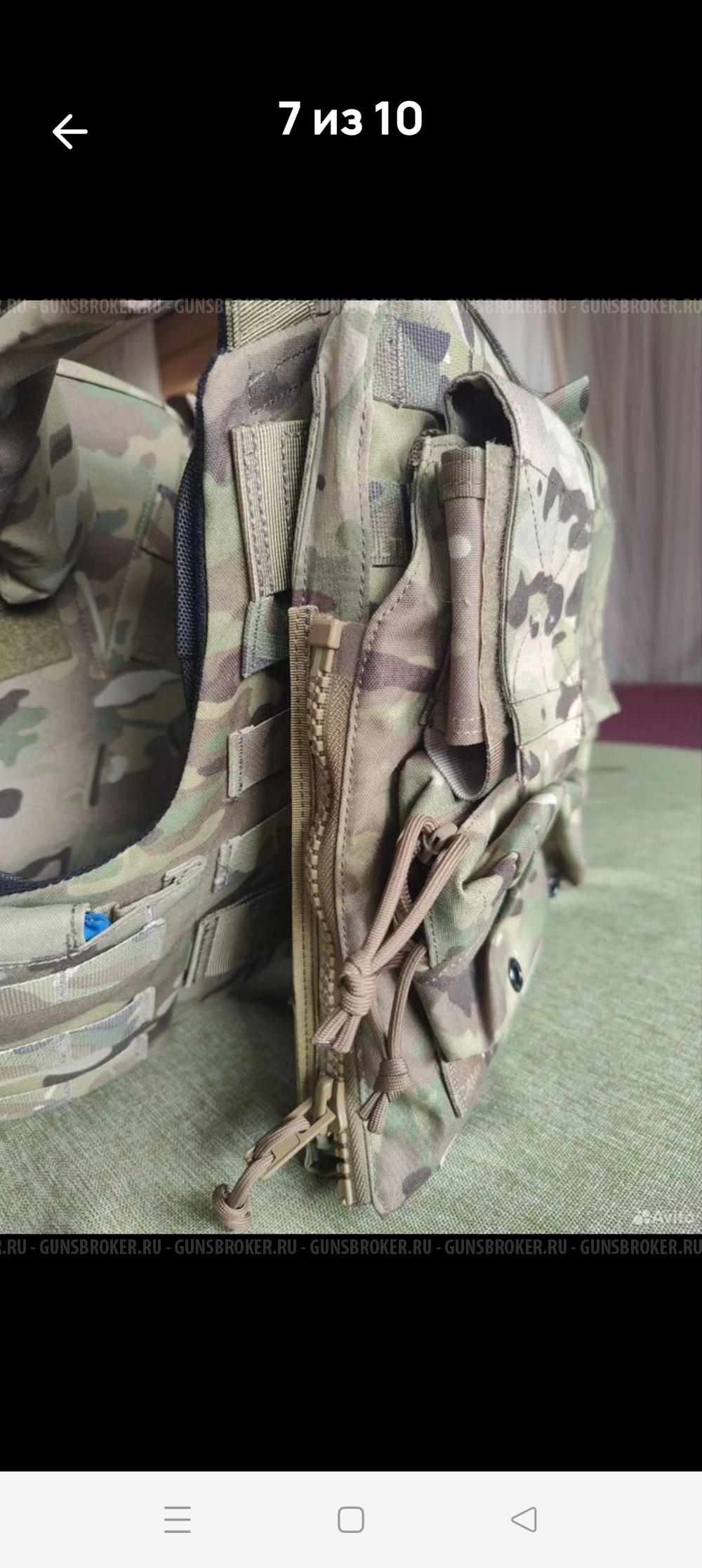 Экипировка бронезащита