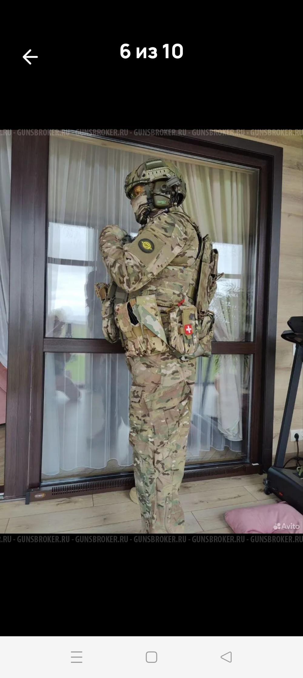 Экипировка бронезащита