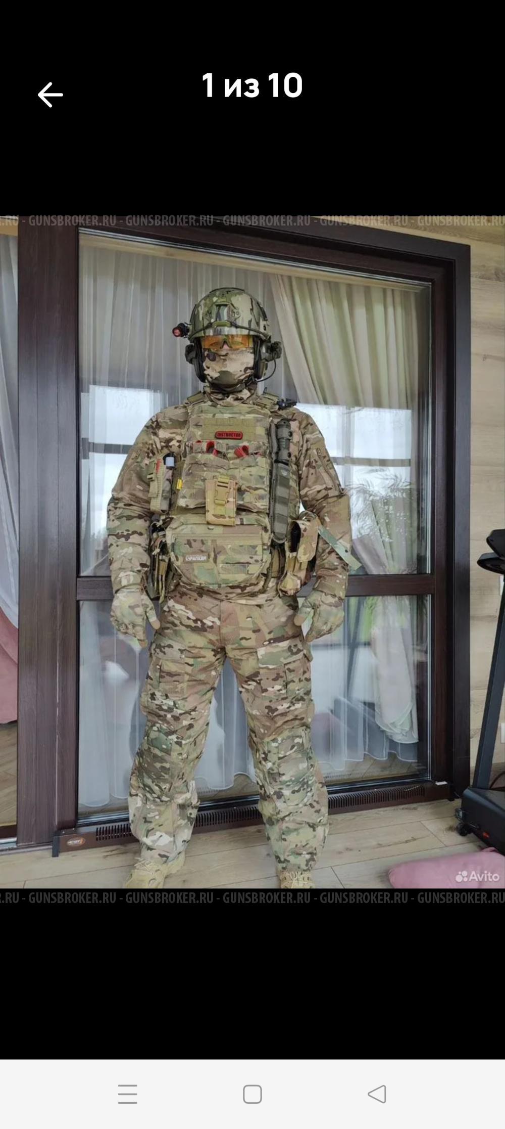 Экипировка бронезащита