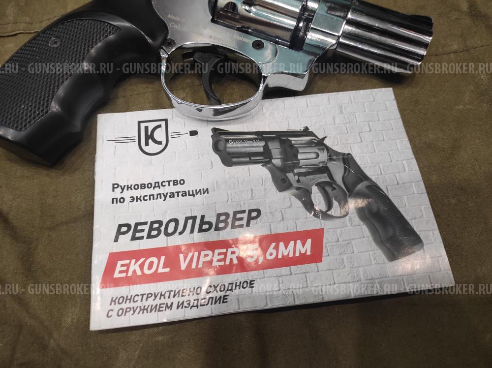 Ekol Viper 2,5 под Жевело 5,6 мм