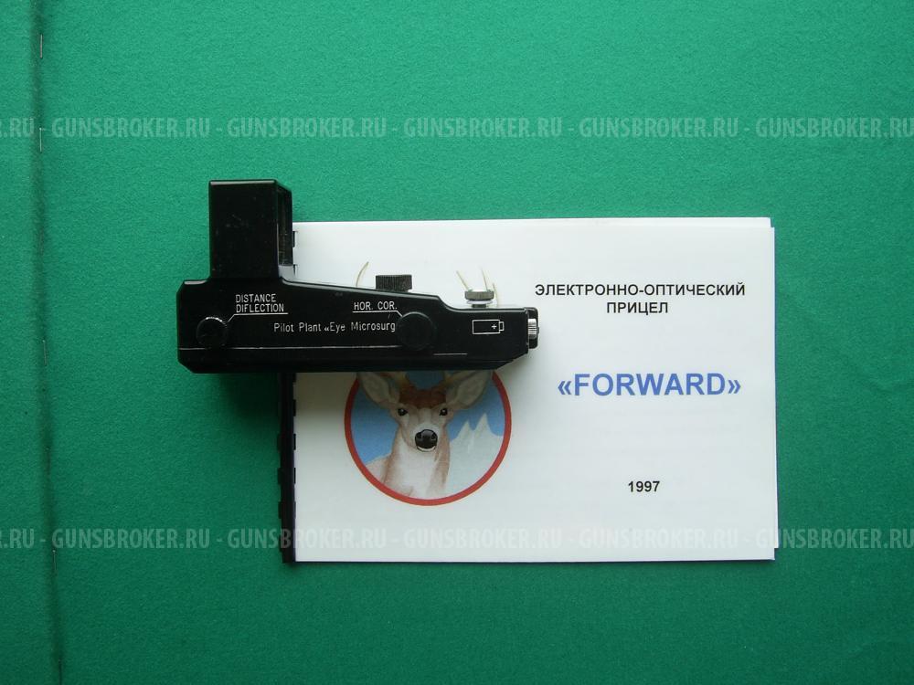 Электронно - оптический прицел ФОРВАРД