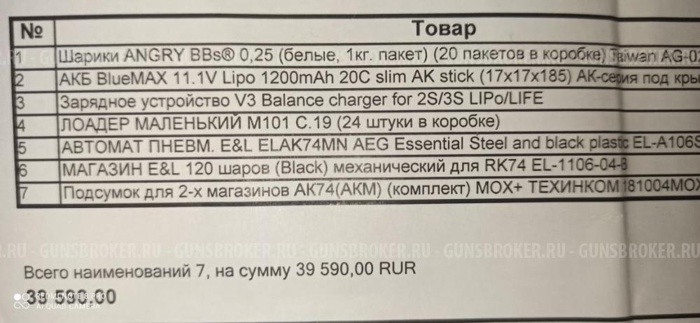 ELAK74MN
