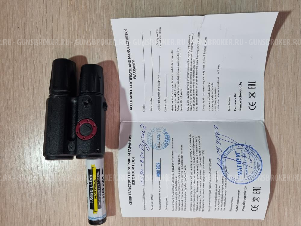 Инфракрасный осветитель лазерный Electrooptic IR-530-850 Digital 2