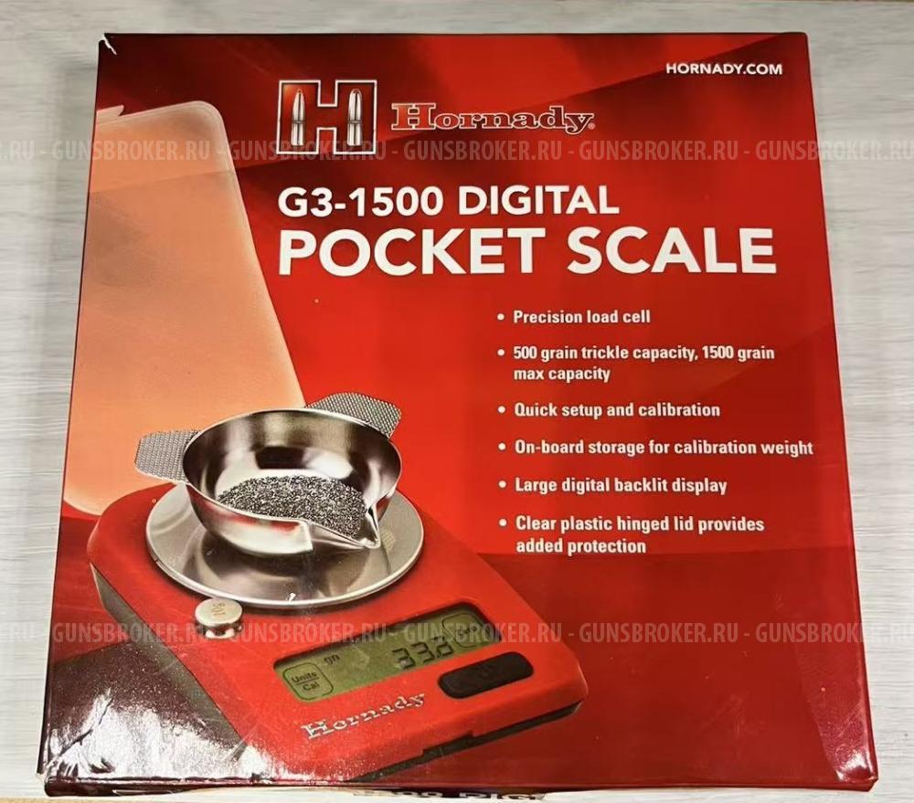 Электронные весы для пороха Hornady G3-1500 Electronic Scale