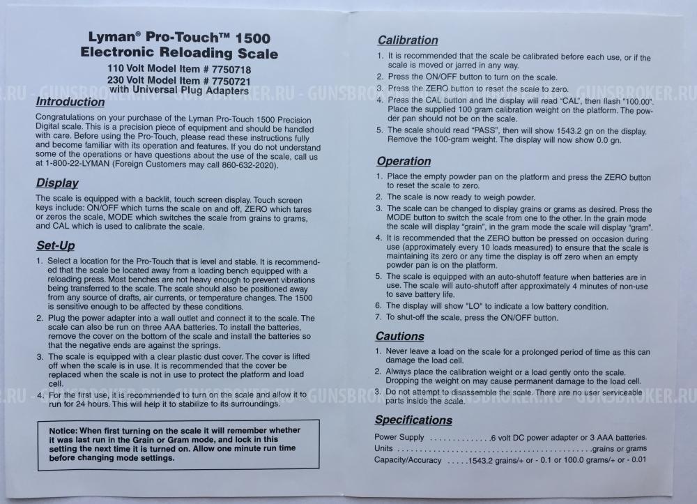 Электронные весы Lyman Pro-Touch 1500