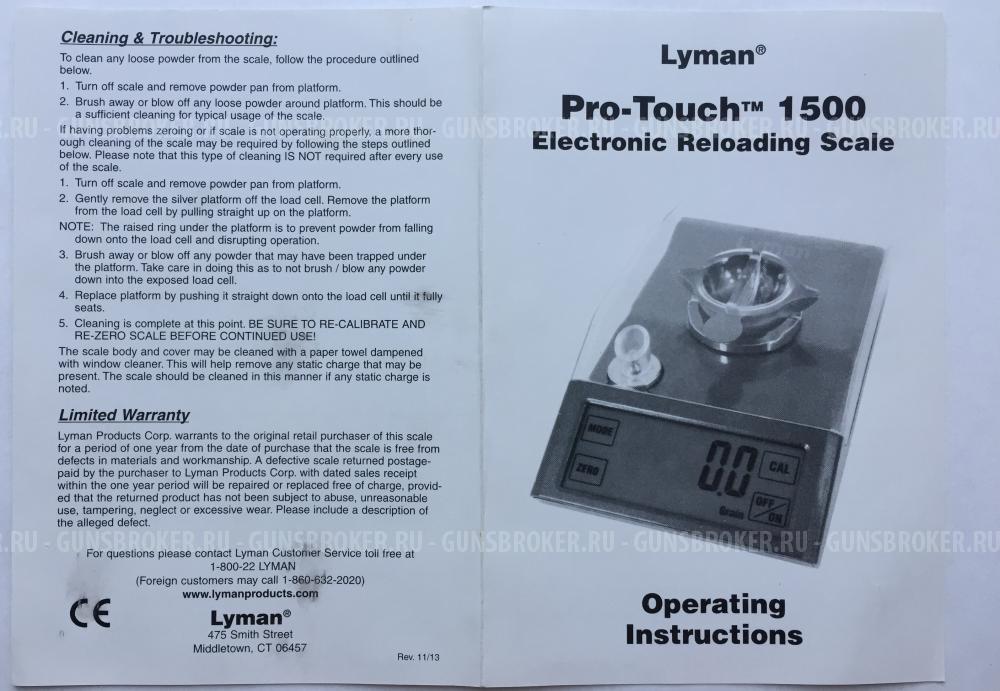 Электронные весы Lyman Pro-Touch 1500