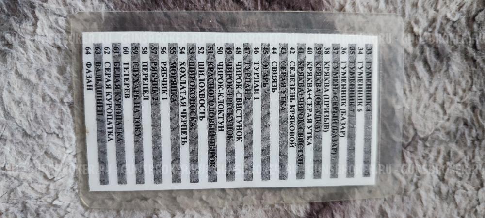 Электронный манок егерь