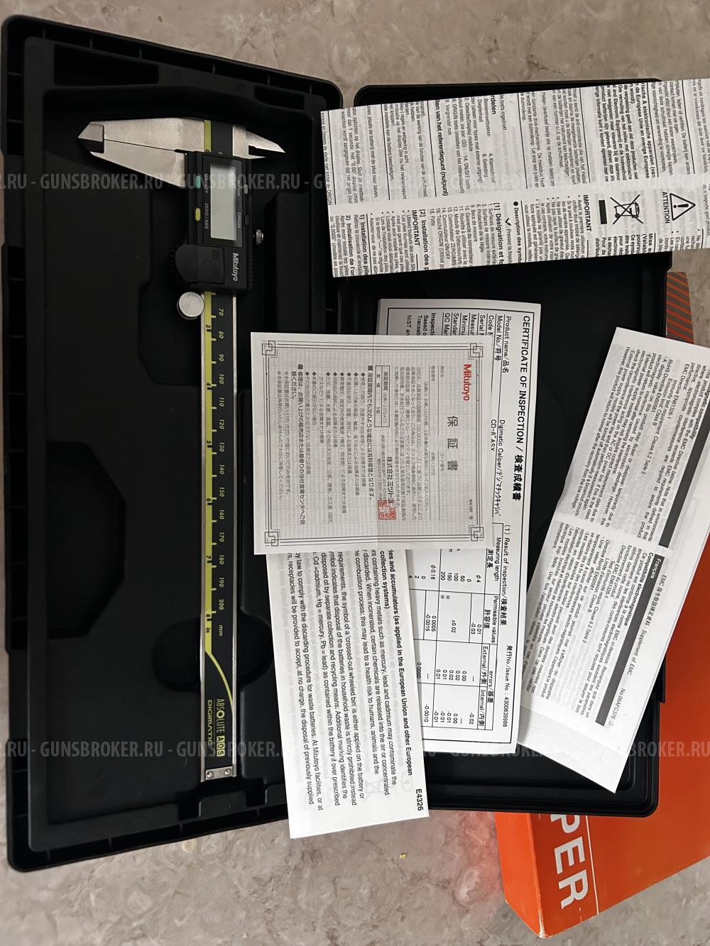 Электронный штангенциркуль Mitutoyo 200mm