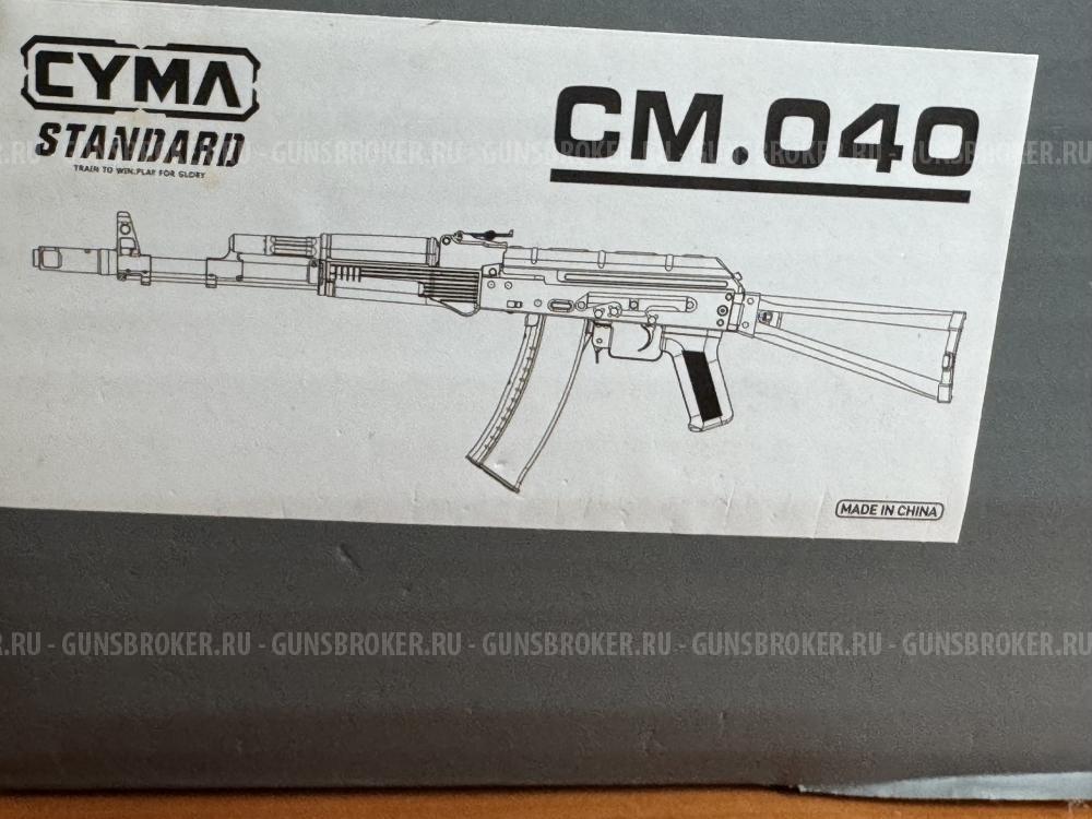Электропневматический автомат Cyma CM040 (АК-74)