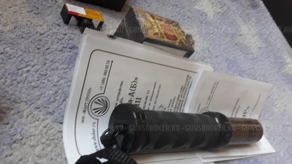 Электрошокер дистанционный "Мальвина"