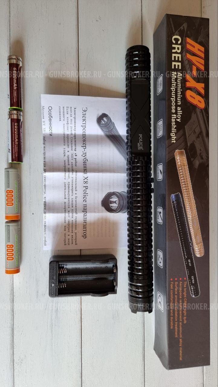 Электрошокер-дубинка HY-X8