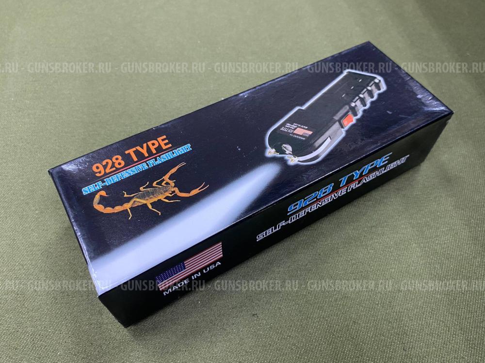 Электрошокер ОСА 928 TYPE С Антизахватом