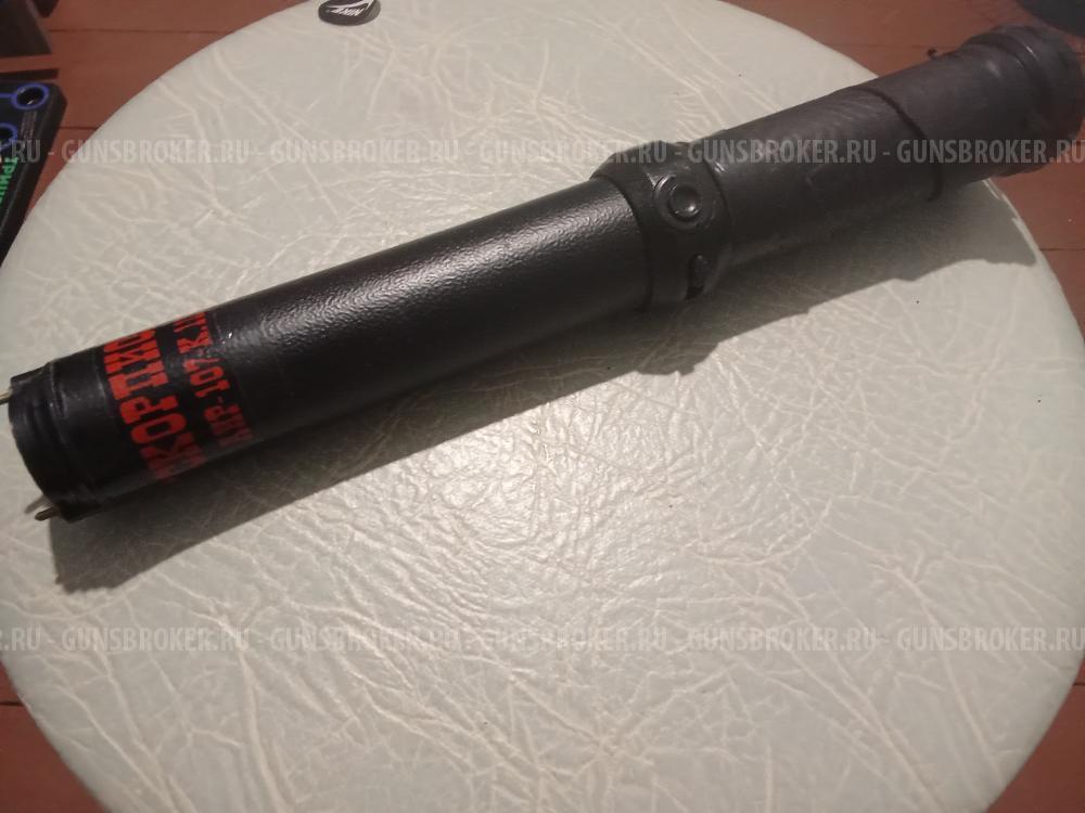 Электрошокер скорпион аир 107к.111