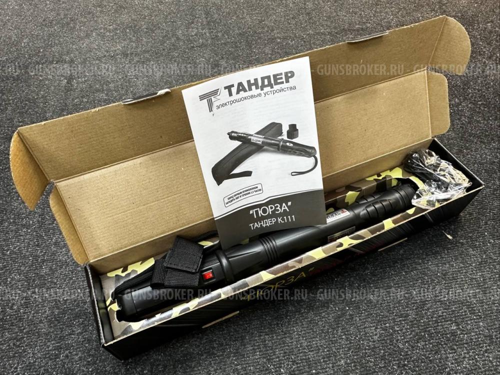 Электрошокер Тандер К.111 Гюрза Длинный (48 см)