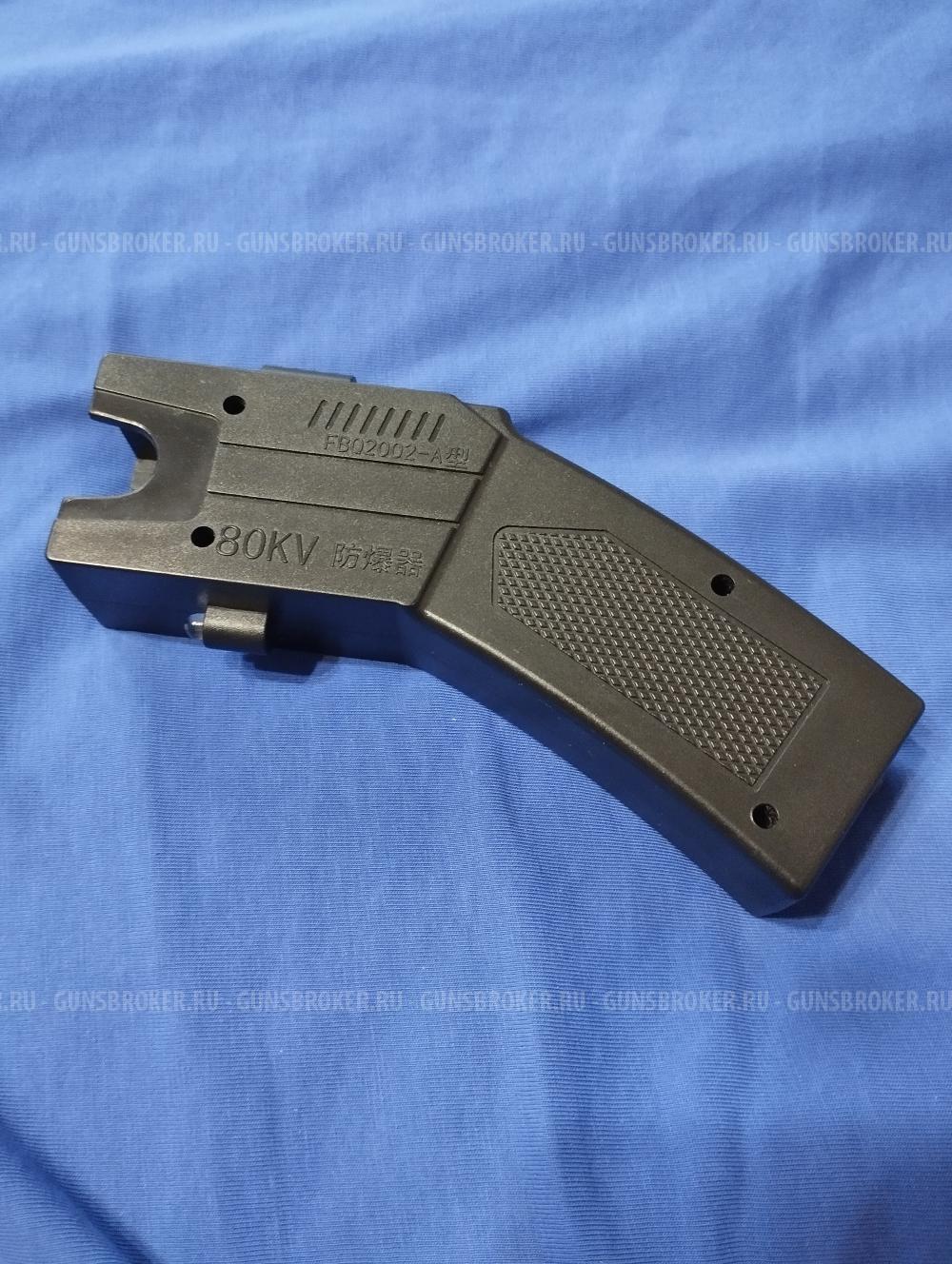 Электрошокер