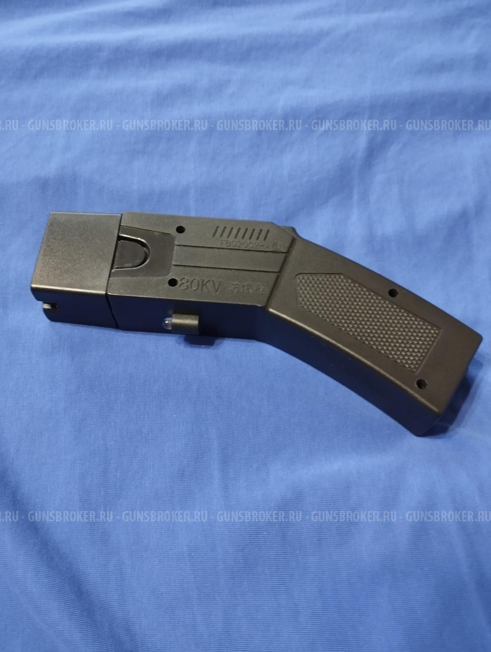 Электрошокер