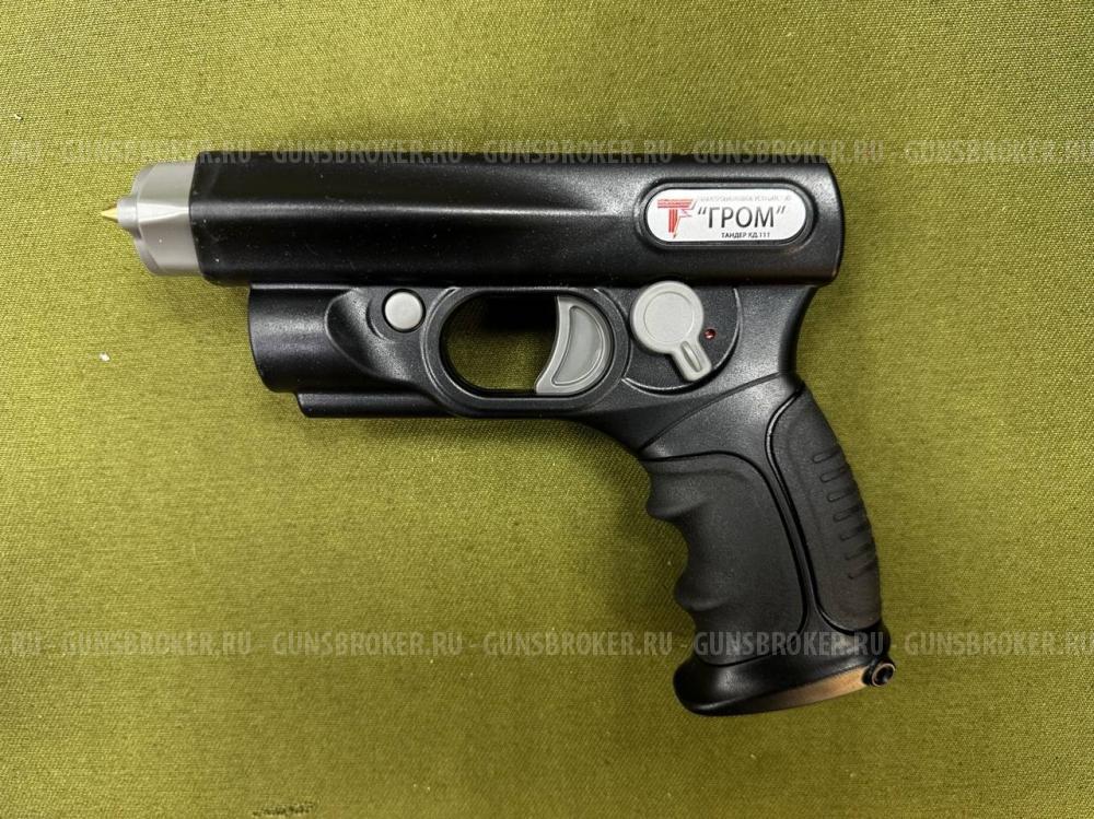 Электрошоковый пистолет ГРОМ КД. 111
