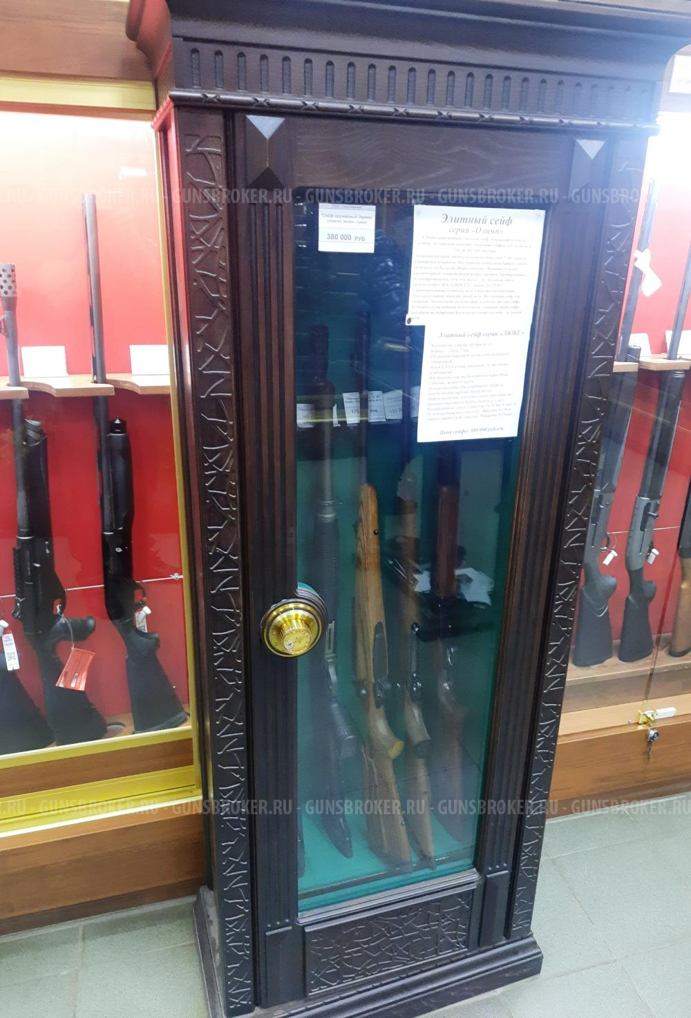 Элитный сейф серии "Люкс"