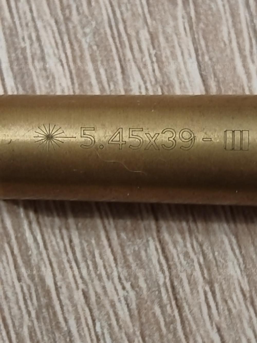 Патрон холодной пристрели.