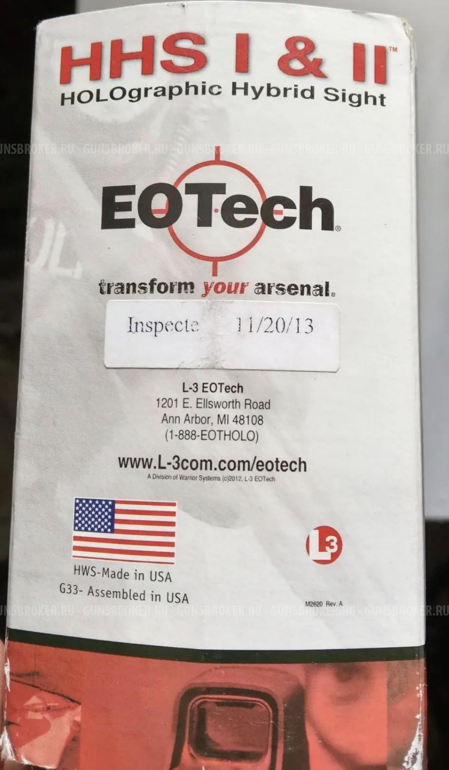 EOTech коллиматор
