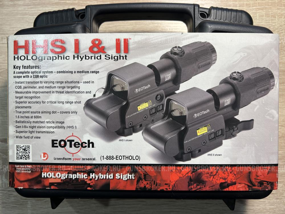 EOTech XPS 3 (HHS)