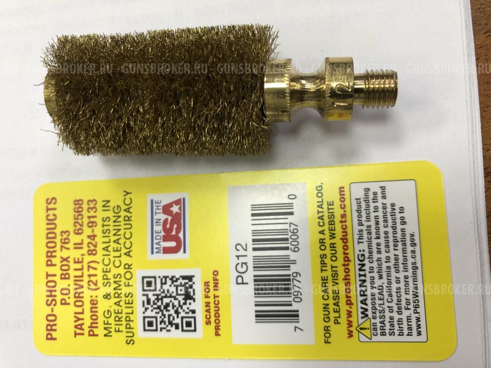 Ёршик для патронника Pro-Shot 12C