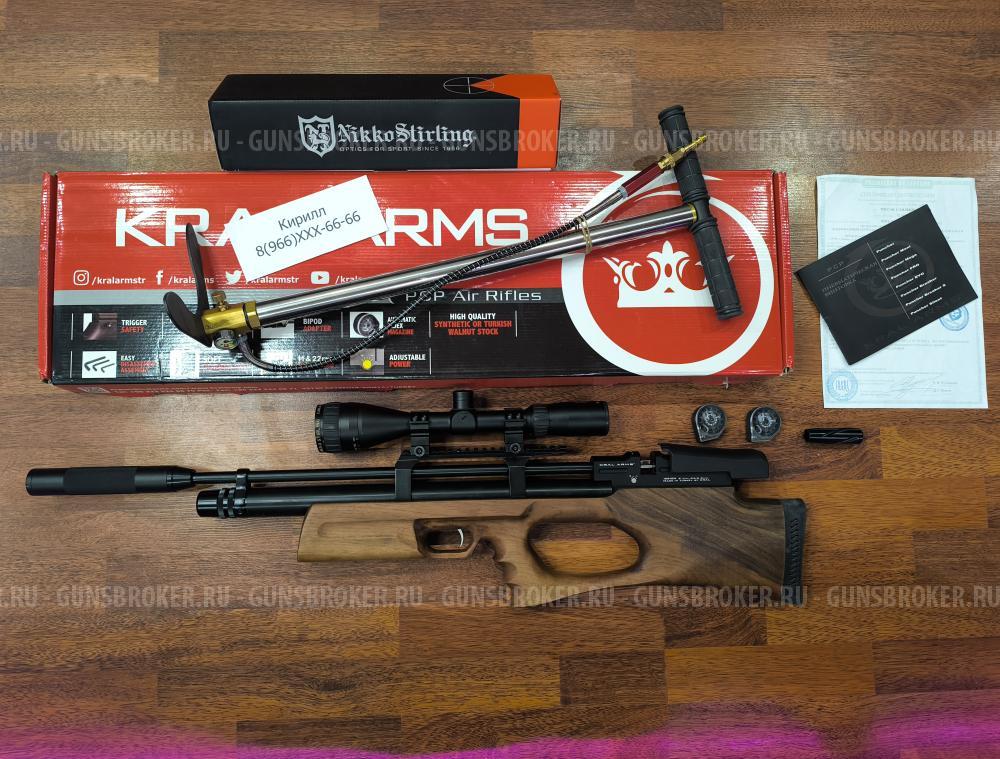 Kral Puncher Breaker 3 (PCP, Bull-Pup, Дерево Орех) Оптика Насос в ПОДАРОК