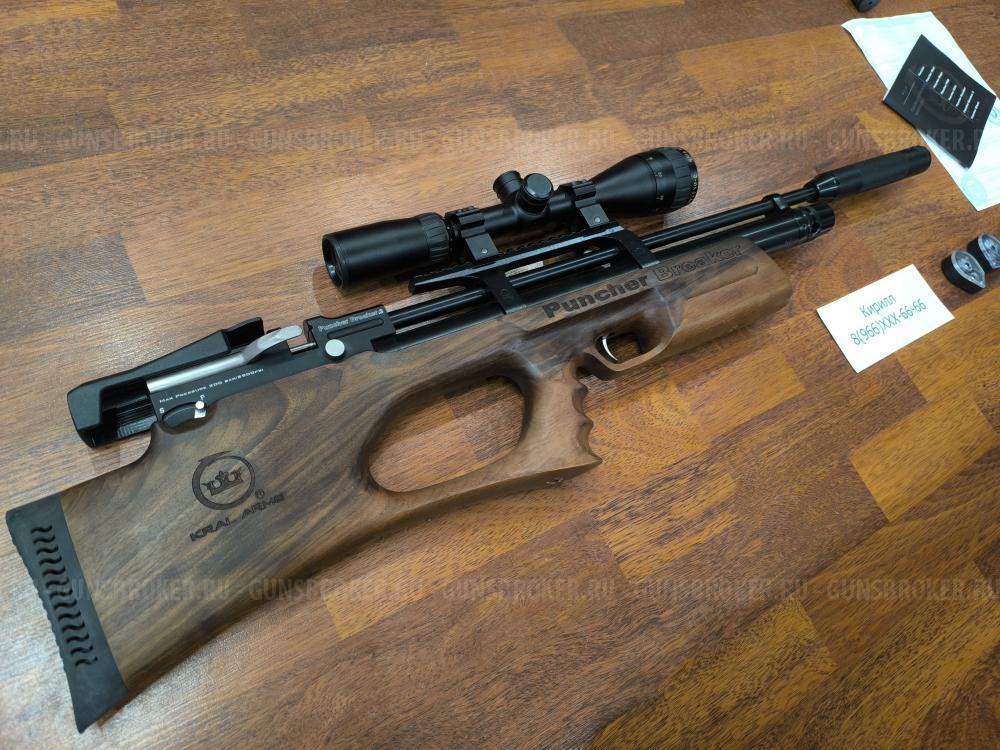 Kral Puncher Breaker 3 (PCP, Bull-Pup, Дерево Орех) Оптика Насос в ПОДАРОК