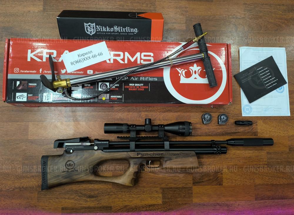 Kral Puncher Breaker 3 (PCP, Bull-Pup, Дерево Орех) Оптика Насос в ПОДАРОК