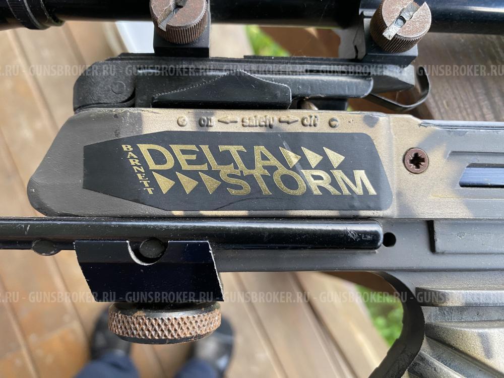 Есть арбалет