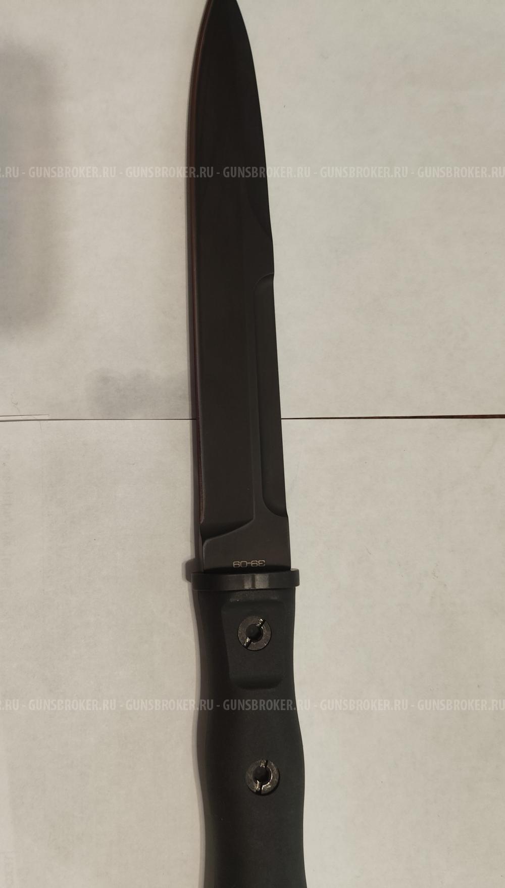 Extrema Ratio 39-09 Operativo