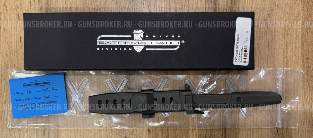 Extrema Ratio Requiem