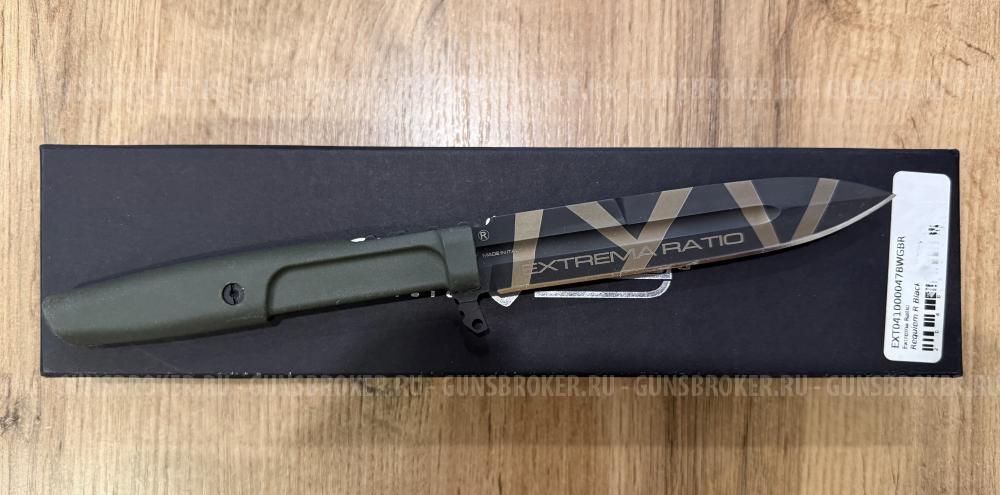 Extrema Ratio Requiem