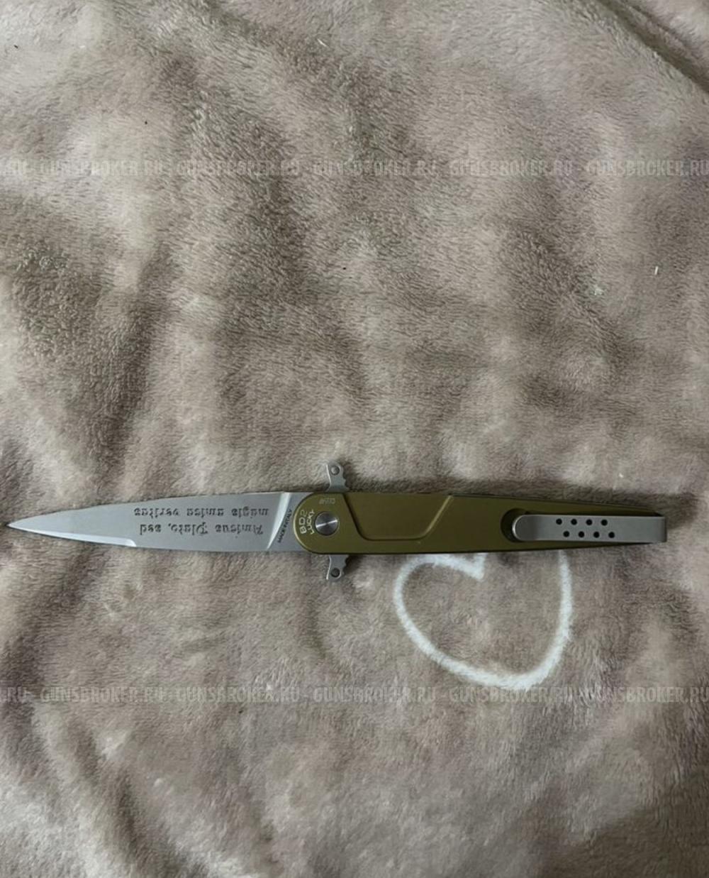 Extreme Ration BD 2 Lucky