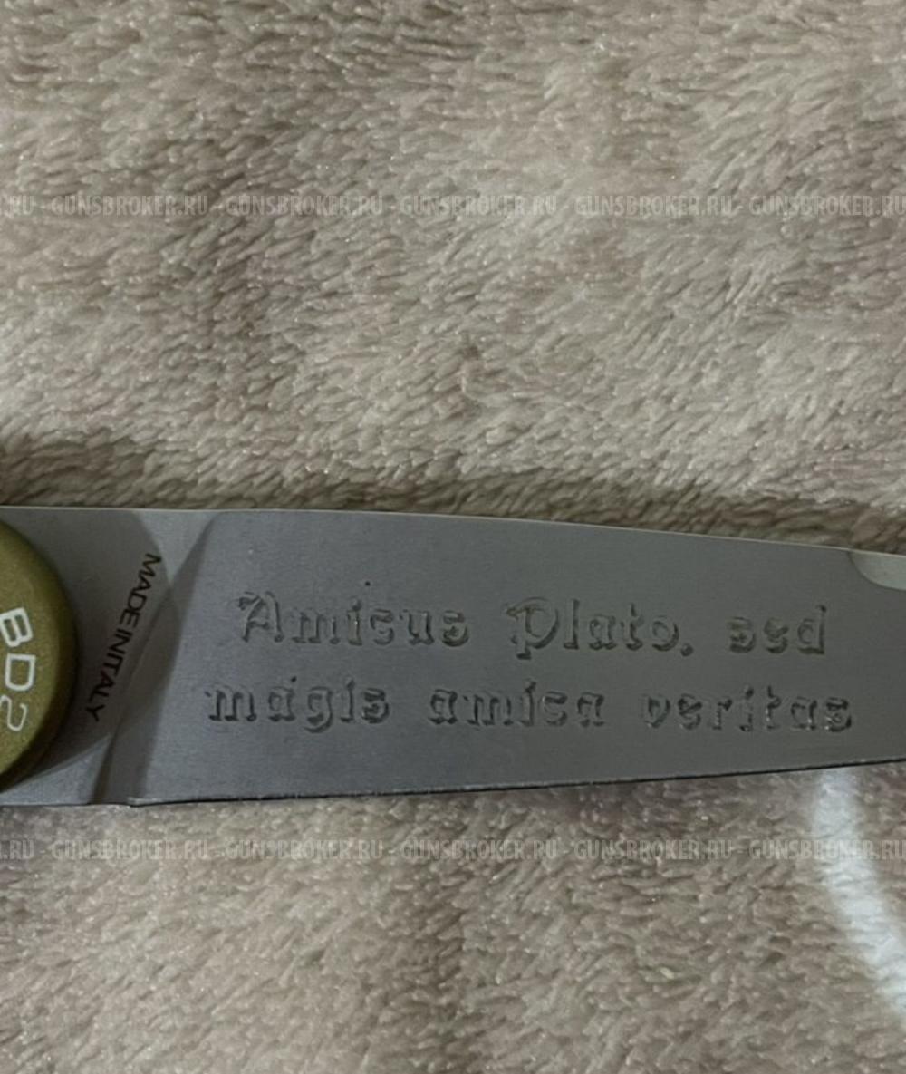 Extreme Ration BD 2 Lucky