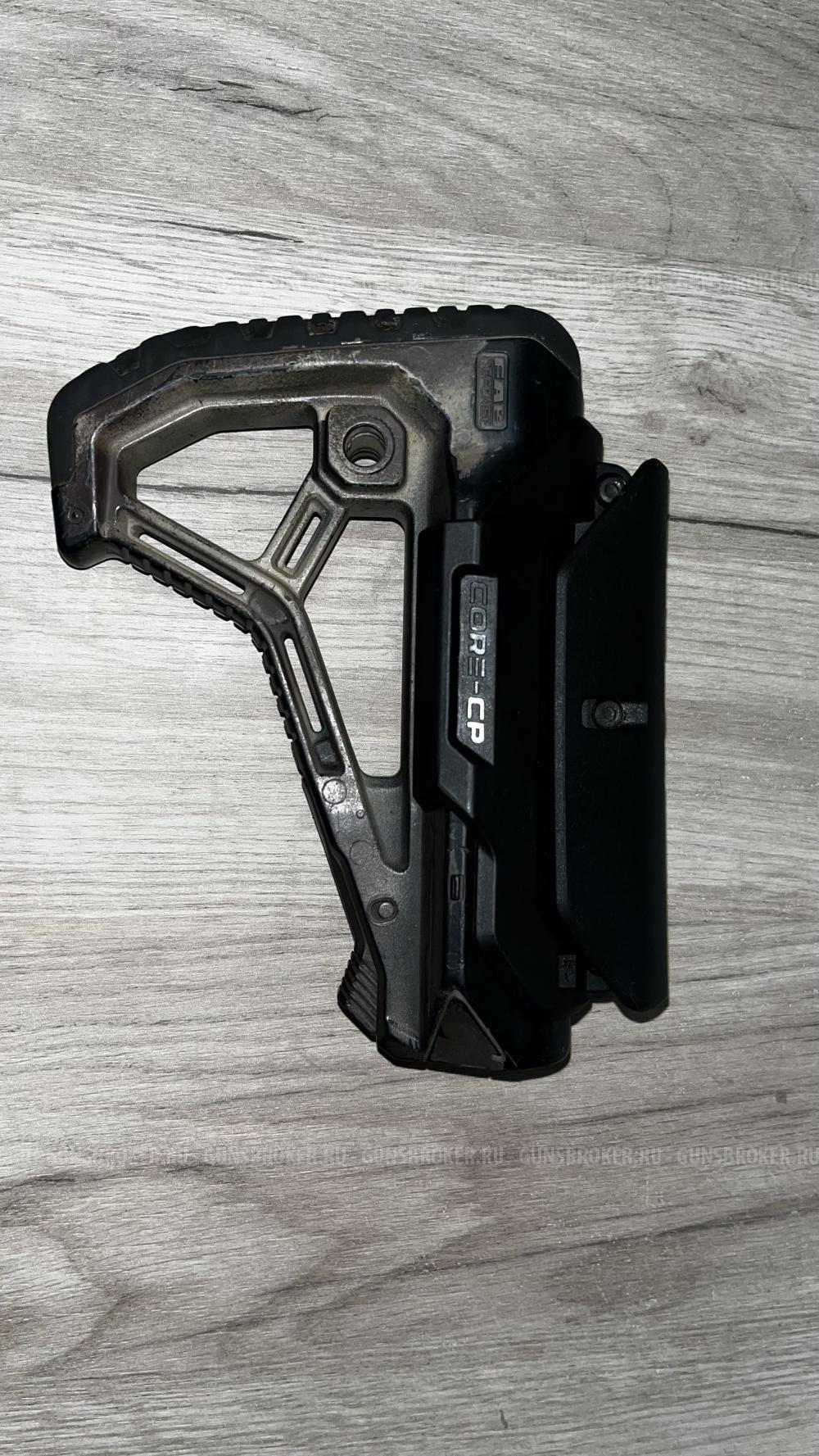 Fab Defense GL - CORE 