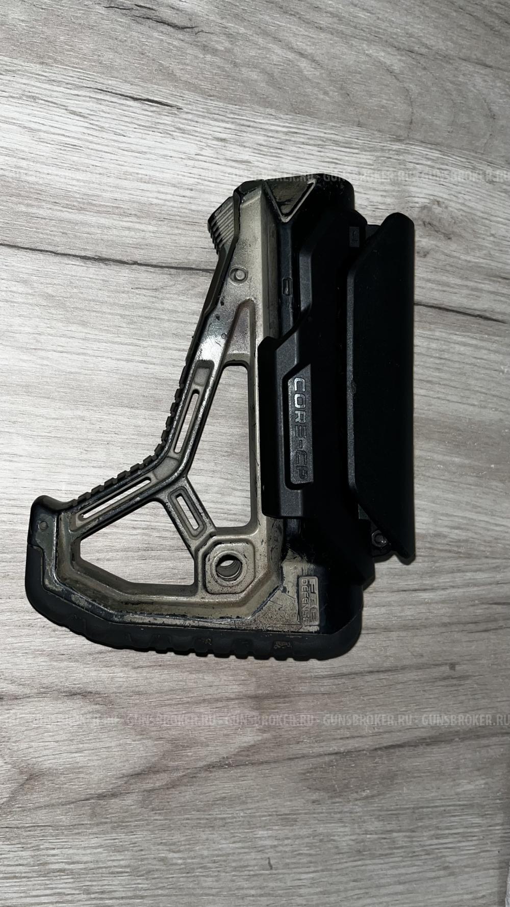 Fab Defense GL - CORE 