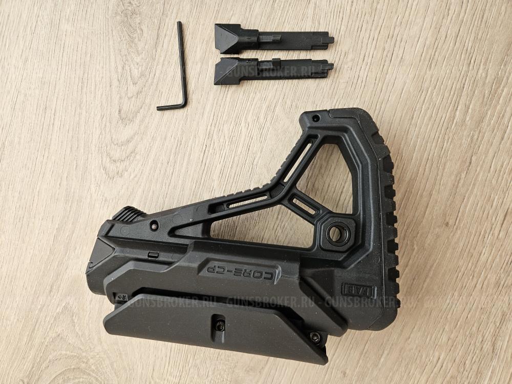 Fab defense сошки, приклады